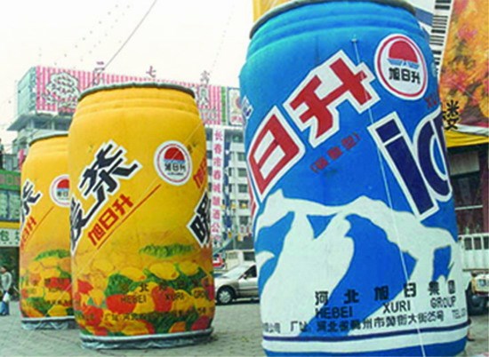 北辰饮料广告宣传气模