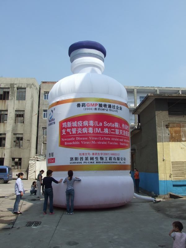 北辰广告宣传气模
