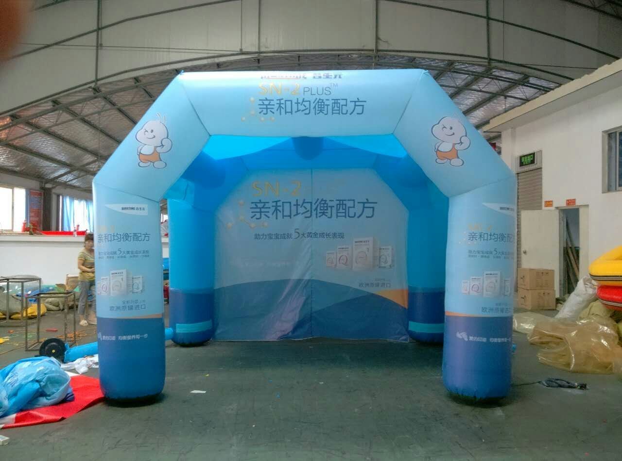 北辰广告活动帐篷